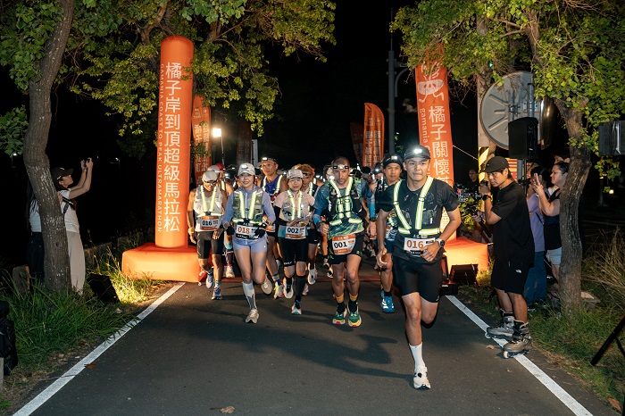 橘子岸到頂超級馬拉松4月17日晚間七點於台南歷史博物館鳴槍開跑。（圖/橘子關懷基金會提供）