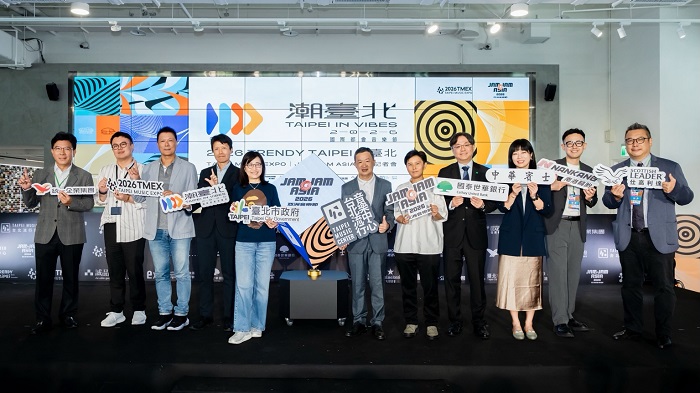 台北市副市長林奕華表示,「潮台北」緊扣著演唱會經濟、產業趨勢與城市行動3大核心,潮台北,重要的不只是歌者,而是整個流行音樂產業,希望以北流出發,讓國際走到台北,也讓台北走向國際。(圖/臺北市政府文化局提供)