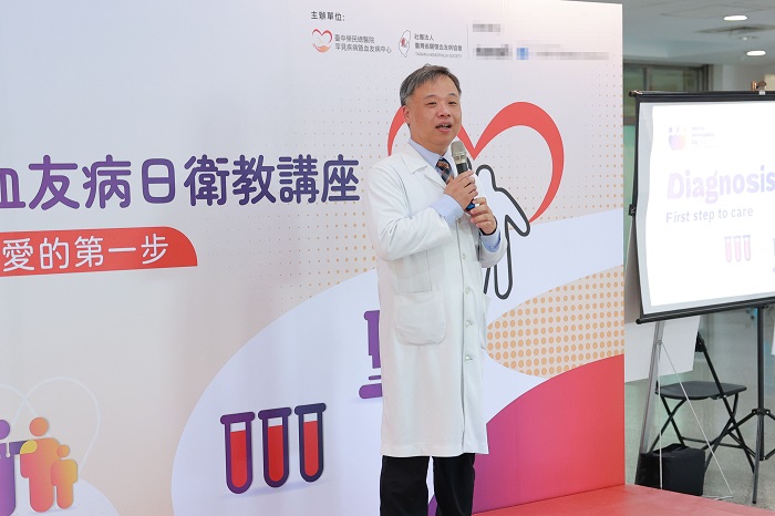 臺中榮民總醫院罕見疾病暨血友病中心王建得主任在「2026世界血友病日衛教宣導活動」中分享血友病的治療新趨勢。（圖／關懷血友病協會提供）