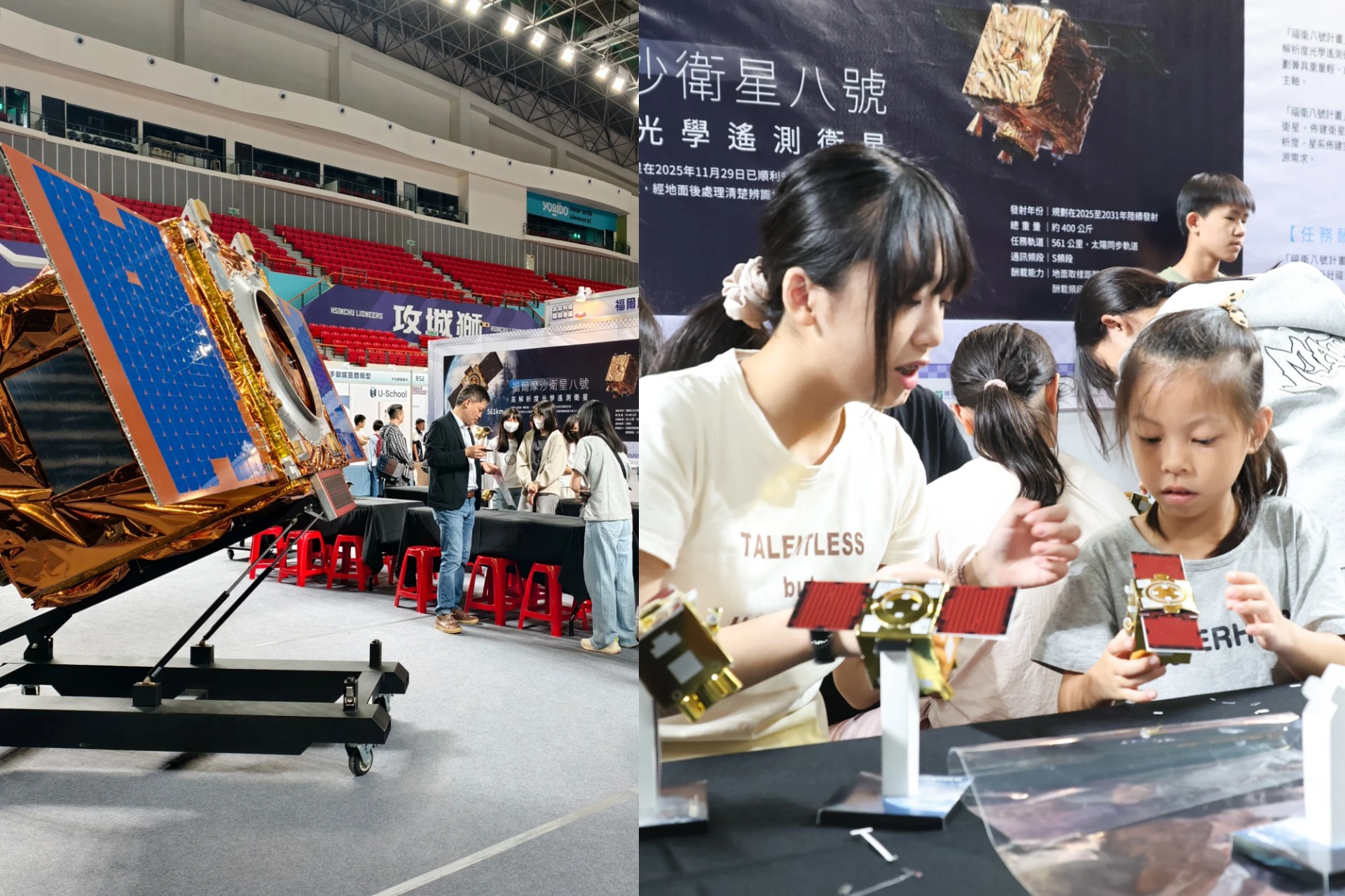 國家太空中心「福衛八號紙模型」手作體驗。(林冠伶、王侑聖攝)