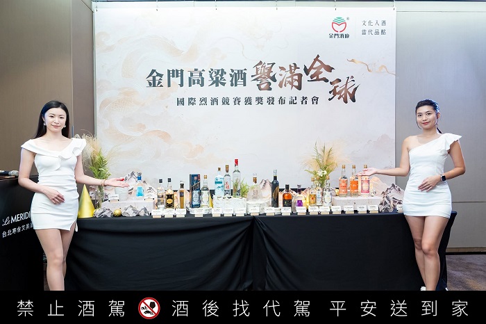 歡慶鍍金！金門酒廠於全臺直營門市，限時舉辦「2026年國際烈酒競賽得獎酒品促銷活動」。（業者提供）