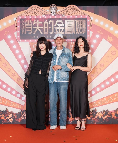 《消失的金鳳娜》陽靚（左起）、喜翔、劉奕兒。（大昇影業提供）
