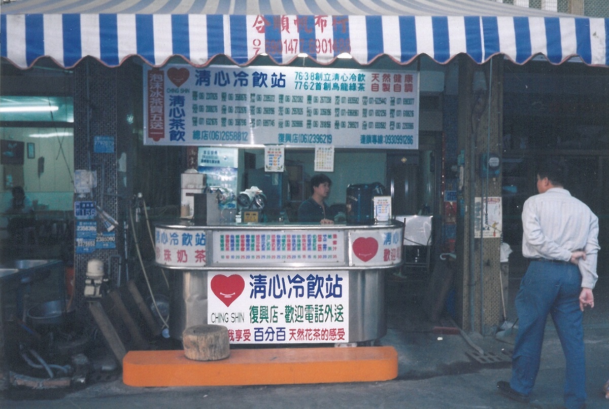 圖說：品牌創立之初名為「清心冷飲站」，後續為了提高識別度，創辦人將自己的自己名字納入，成為現在大家熟知的「清心福全」。（資料來源：清心福全）