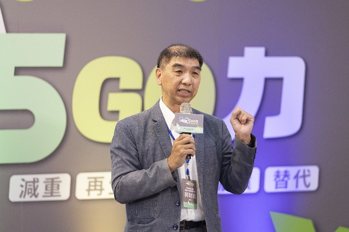 商品包裝循環永續策略聯盟召集人郭財吉教授表示，聯盟響應環境部2035年包裝減量10％的目標，並以首期五年減量5_為階段性方向。（圖/環境部提供）