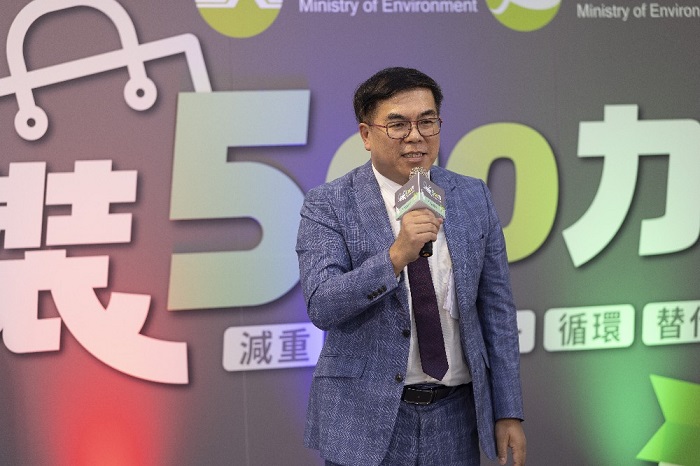 環境部部長彭啓明表示，面對臺灣陸域及海洋廢棄物問題，源頭減量是重要的改善方向。（圖/環境部提供）